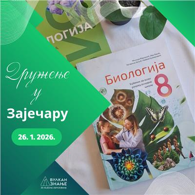 Druženje sa Vulkan znanjem u Zaječaru | 26. januar 2026.